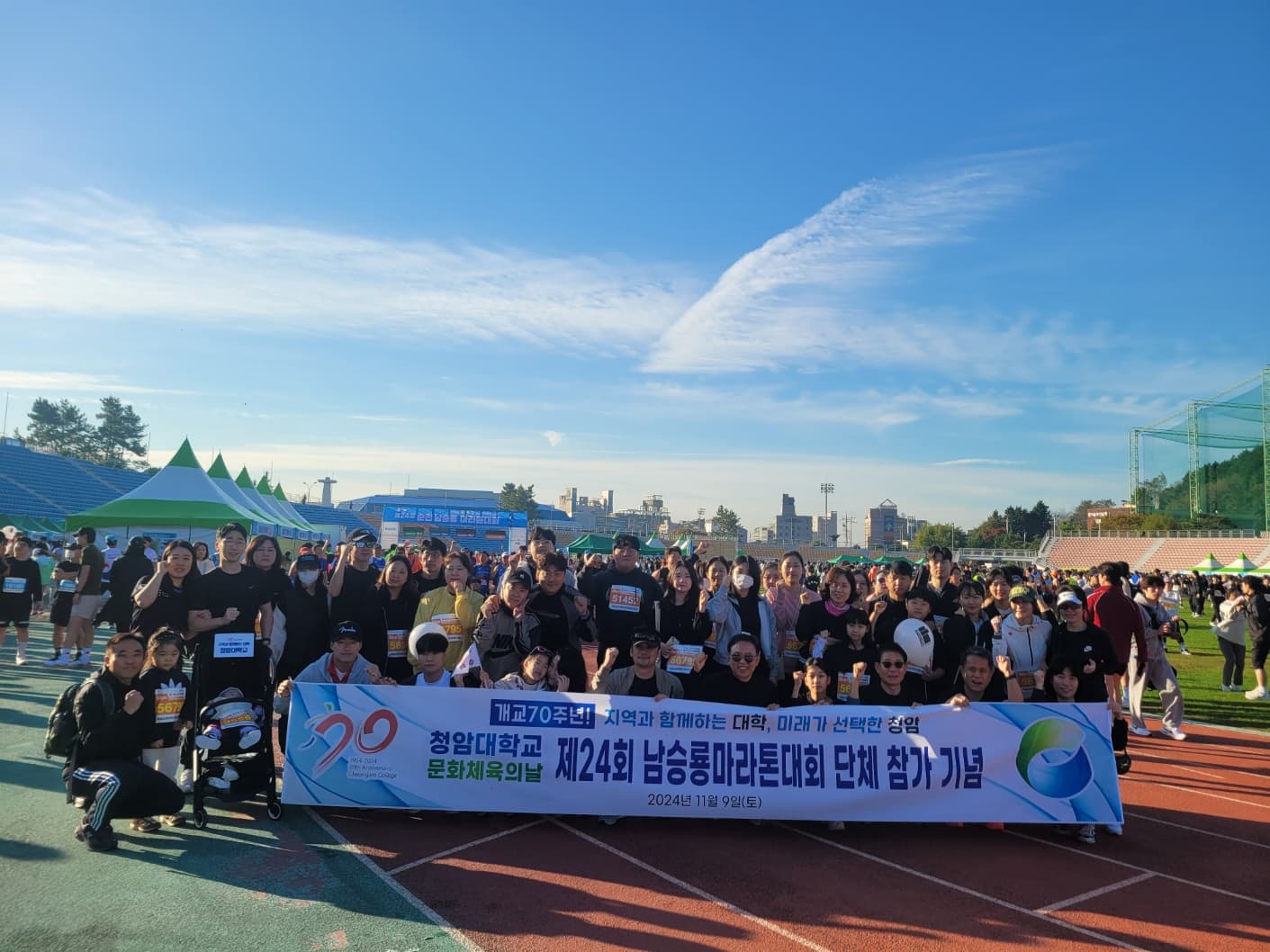 Cheongam College students