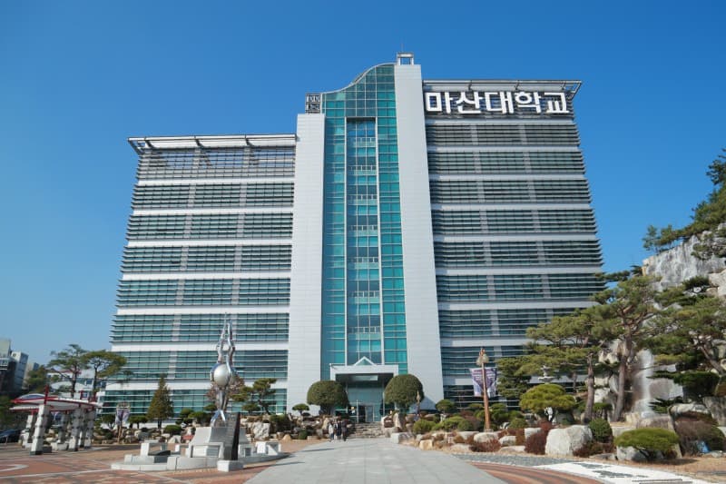 Masan University building
