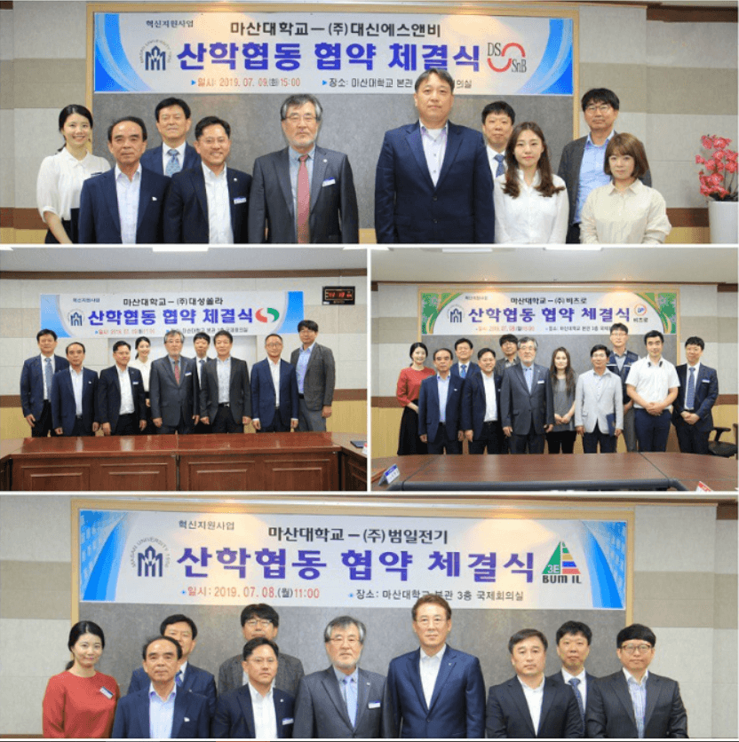 Masan University students