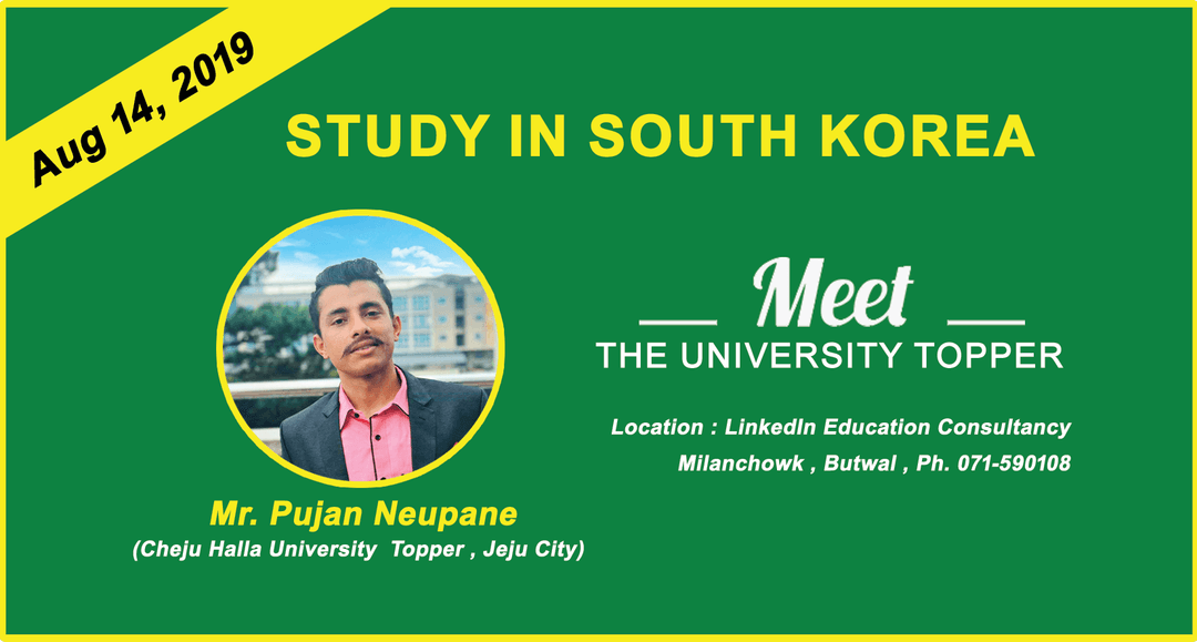 Mr. Pujan Neupana